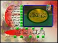 wafiq azizah complete qur an recitation