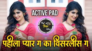 Aar Par G Kelas War G Pahila Pyar G Ka Visaralis G | Marathi Sad Song 2024 | Active Pad Vs Tapori Mx