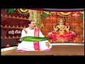 ధన త్రయోదశి నాడు ఏం చేయాలి dhana trayodhashi special dharma sandehalu bhakthi tv