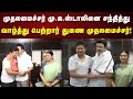 CM Stalin-ஐ சந்தித்து வாழ்த்து பெற்றார் Deputy CM Udhayanidhi Stalin | Chennai | Kalaignar News