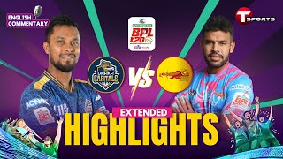 Extended Highlights | Dhaka Capitals vs Chittagong Kings | Match 14 | BPL 2025 | T Sports