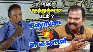 Bayilvan Vs Blue Sattai Maran |Anti Indian Movie Controversy