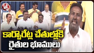 Chigurumamidi ZPTC Geekuru Ravinder Reacts On Thotapalli Reservoir Land Acquisition  | V6 News