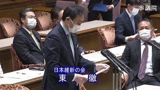 参議院 2020年04月27日 議院運営委員会 #05 東徹（日本維新の会）