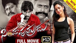 Simha Putrudu Telugu Full Movie | Dhanush | Tamanna | Devi Sri Prasad | Venghai | Indian Films