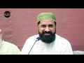 full bayan 101 topic sakhawat or bukhul latest islamic bayan video rabi ul awwal