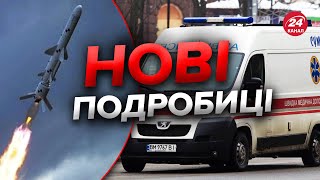 😢У КИЄВІ під час атаки поранили журналіста з Японії