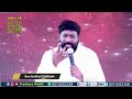 Live #EP-1903(20-08-2024)ఈరోజు వాగ్దానం || Power Of Prayer || Prardhana Shakthi || essaku foundation