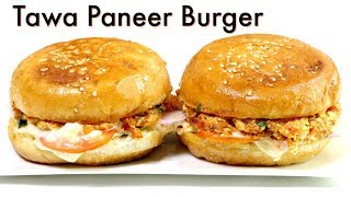 तवा पनीर बर्गर | Tawa Paneer Burger | Veg Burger Recipe | KabitasKitchen