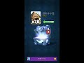 開超級雷電寶箱 super lightning chest opening