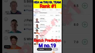 THU vs HEA Dream11 Team II THU vs HEA Dream11 Team Prediction II 19th T20 thu vs hea dream11#shorts