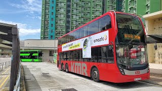 Hong Kong Bus KMB ATENU1434 @ 213M 九龍巴士 Alexander Dennis Enviro500 MMC New Facelift 安泰 - 藍田站 (循環線)