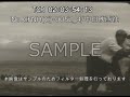 「八郎潟の干拓事業」no.cfnh c 0052_4