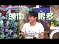 (ENG SUB) First Note of Love’s Charles Tu and Michael Chang on Jesse Tang’s astrology show