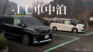 車中泊！大親友とはしゃぎすぎました。