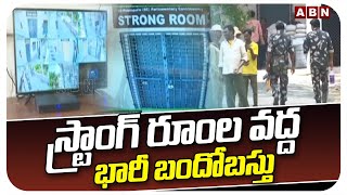 స్ట్రాంగ్ రూంల వద్ద భారీ బందోబస్తు | Tight Security at EVM Strong Room | Mancherial | ABN