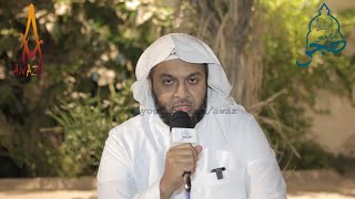 Surah Ya-Sin | Best Quran Recitation 2022 by Sheikh Abdulaziz Al Amoudi | AWAZ