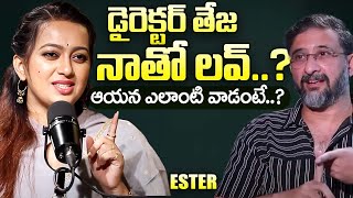 Actress Ester Noronha Shocking Comments On Director Teja || Ester Noronha Latest || iDream Exclusive