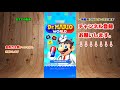 ワールド1 ステージ38 【dr.mario world】 クリア動画 スマホ アプリ ゲーム