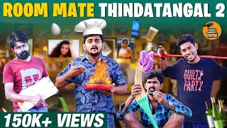 Room Mate Thindatangal 2 | Thirsty Crow | Ambani Shankar