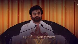 Invitation | Shiv Katha 777 | P. Giribapu | Dev Somnath - Rajasthan