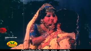 Kinnathil Then Vadithu - 1st Saranam - Lyrics - Ilayaraja WhatsApp Status