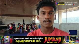 ജൂഡോയില്‍ മികവു തെളിയിക്കാന്‍ പരിശ്രമിക്കുകയാണ് ശാന്തിഗ്രാം ഗാന്ധിജി സകൂളിലെ 60 ഓളം കുട്ടികള്‍