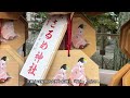 猿田彦神社 （三重県伊勢市）20230406