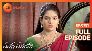 Muddha Mandaram - ముద్ద మందారం - Telugu Serial - Full Episode - 791 - Tanuja Gowda - Zee Telugu