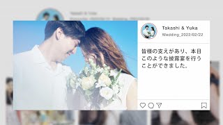 【結婚式 プロフィールムービー】 Instagram風 / PLOFILE MOVIE