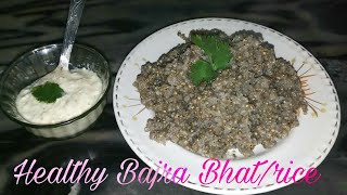 how to bajara Bhat recipe /Bajra healthy recipe |बाजरा भात बनाने का आसान तरीका Beneficial for sugar