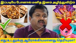 பத்து நிமிடம் இந்த பேச்சை கேட்டால் ஆயுள் அதிகரிக்கும் ஆரோக்கியம் மேம்படும் | Dr.Sivaraman - Health