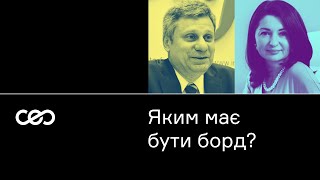 Які Цілі Переслідує Корпоративне Управління? Конфігурації Бордів | CEO Club