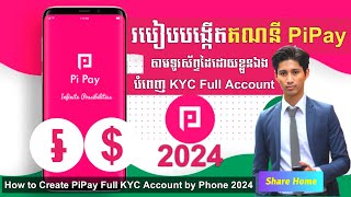 How to Create PiPay Wellat 2024 របៀបបង្កើតគណនី Pi Pay តាមទូរស័ព្ទដៃដោយខ្លួនឯង Full KYC Account 2024