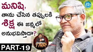 Tanikella Bharani Exclusive Interview PART 19 || Frankly With TNR || Talking Movies With iDream