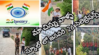 మా చిన్ను వాళ్ళ స్కూల్ లో జనవరి 26 సెలెబ్రేషన్స్ //Republic Day 💐🙏🇮🇳🍰 // Chinnu,s World😍