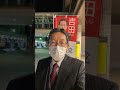 吉田けんじ　新年のご挨拶 西神中央駅（01 05）【吉田けんじ】 shorts