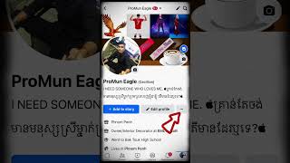 How To Enable Meta Verified for Free | របៀបបើកមុខងារ Meta Verified Facebook និងអត្ថប្រយោជន៍របស់វា #5