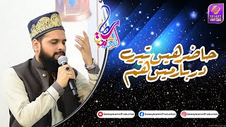 Hazir Hain Tere Darbar Mai || Rizwan Shaikh || New 2021❤️💛 || Galaxy Islamic Production ||