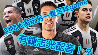 【Ultimate football club 】又同大家玩足球game