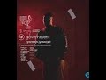 Tyler ICU - Government ft Leemckrazy, DJ Maphorisa, Ceeka RSA, Tiiger, Tyrone Dee, Al Xapo & Jay Sax
