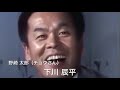 西城秀樹📺妄想ドラマop集part1（刑事 u0026探偵・秘密結社編）