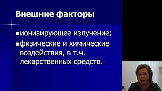 Акушерство и гинекология 7.Плацентарная недостаточность. Методы оценки