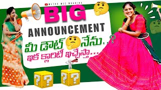 మీ డౌట్... నేను...? BIG ANNOUNCEMENT 🤩 …! Clarity ఇచేసా 🧿..! #germany