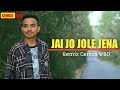 LAGU JAI REMIX BAJAWA TERBARU - JO JOLE JENA - REMIX BY CEMOS WBO