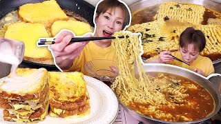 스낵면 5개에 찬밥 말아먹고 후식으로 프렌치토스트 만들어먹기💛250108/Mukbang, eating show