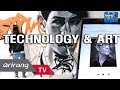 [Money Monster] Ep.26 - Technology & art / Smart clothing / Blockchain _ Full Episode