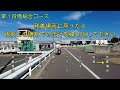 ユタカ自動車学校 小型二輪総合コース