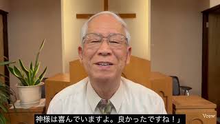 【浜松福音自由教会】2024年9月1日主日礼拝メッセージ　「心は遠く離れている」　　マタイの福音書15章1節〜11節