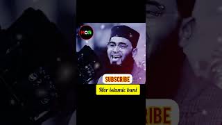 অনেক যুবক বলে হুজুর আমায় পানি পড়া দিন || Abrarul hoque Asif || NewWaz || 2022 ||